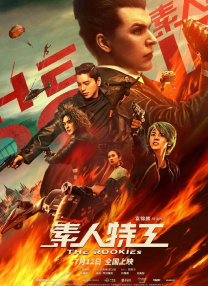 欧美暧暧视频